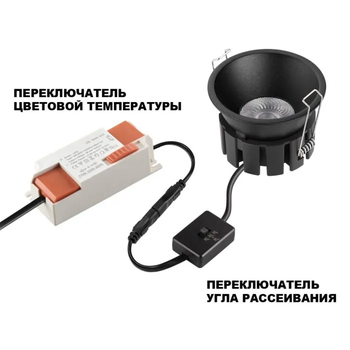 359858 NT Светильник 12Вт 2700/3200/4000К 220-240В IP44 WIR | Дом Декора