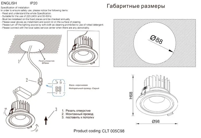 Светильник встроенный Crystal Lux CLT 005C98 BL | Дом Декора