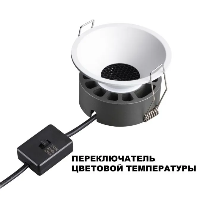 359851 NT Светильник 12Вт 2700/32000/4000К 220-240В IP20 WIR | Дом Декора
