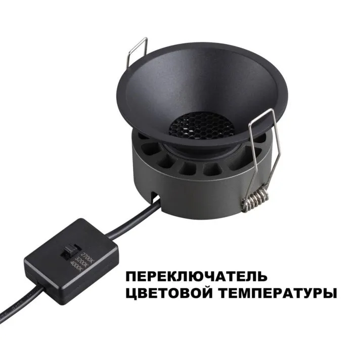359855 NT Светильник 18Вт 2700/32000/4000К 220-240В IP20 WIR | Дом Декора
