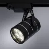 Трековый светильник Arte Lamp CINTO A2707PL-1BK | Дом Декора