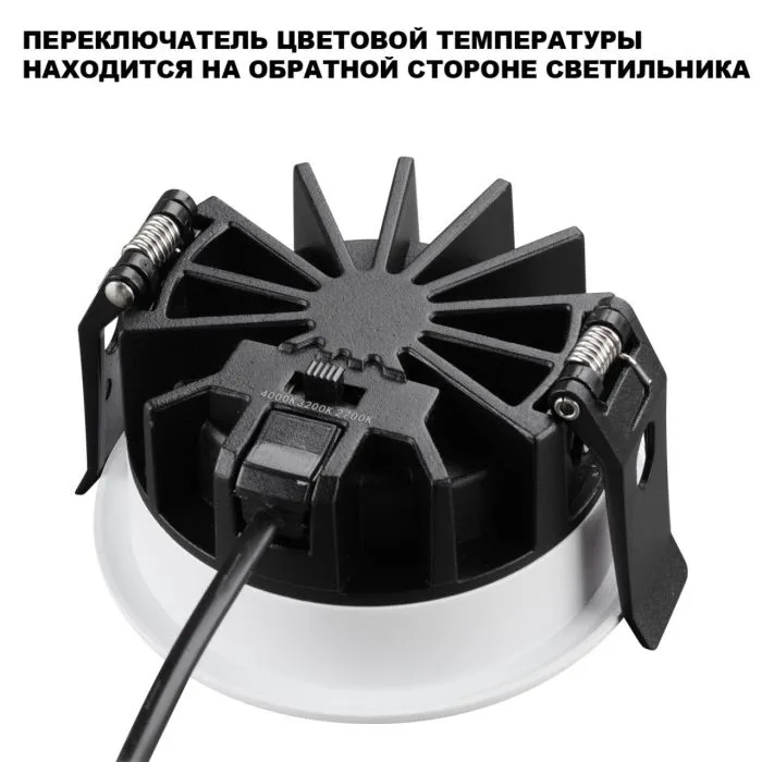 359846 NT Светильник 25Вт 2700/3200/4000К 220-240В IP44 WIR | Дом Декора