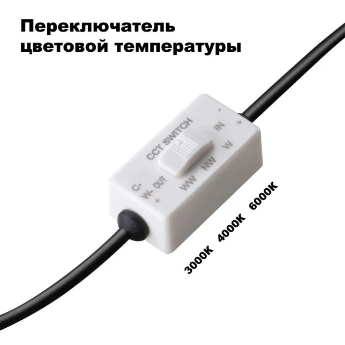358954 NT Светильник 20Вт 3000/4000/6000К 220В IP20 SPOT | Дом Декора