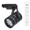 Трековый светильник Arte Lamp CINTO A2707PL-1BK | Дом Декора