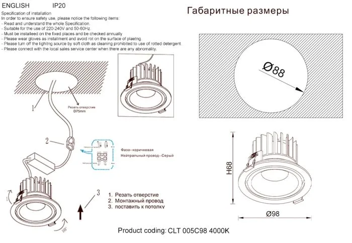 Светильник встраиваемый Crystal Lux CLT 005C98 BL-GO 4000K | Дом Декора