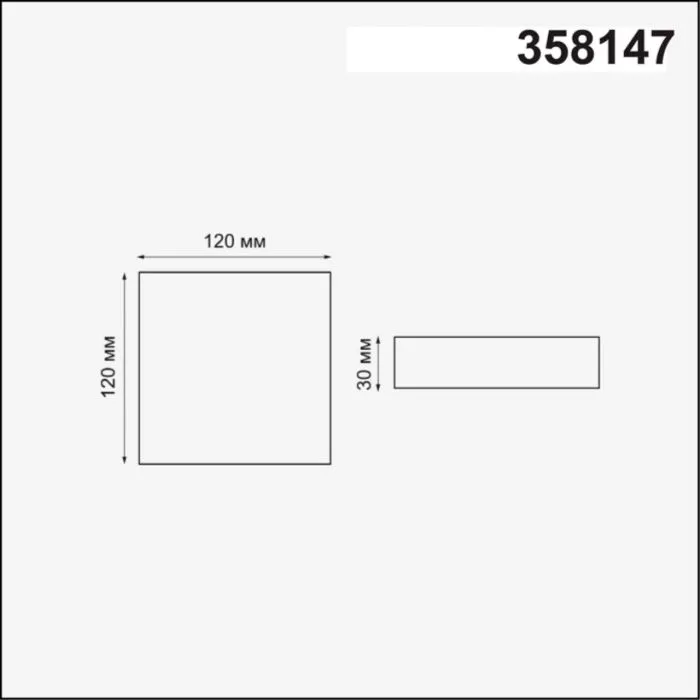 358147 NT Светильник LED 12Вт 3000К 85-265В IP20 SPOT | Дом Декора