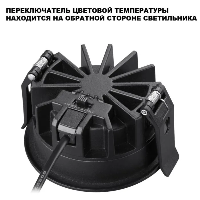 359847 NT Светильник 25Вт 2700/3200/4000К 220-240В IP44 WIR | Дом Декора