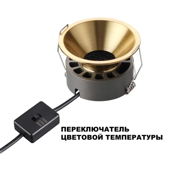 359853 NT Светильник 12Вт 2700/32000/4000К 220-240В IP20 WIR | Дом Декора