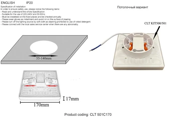 Светильник встраиваемый Crystal Lux CLT 501C170 WH | Дом Декора
