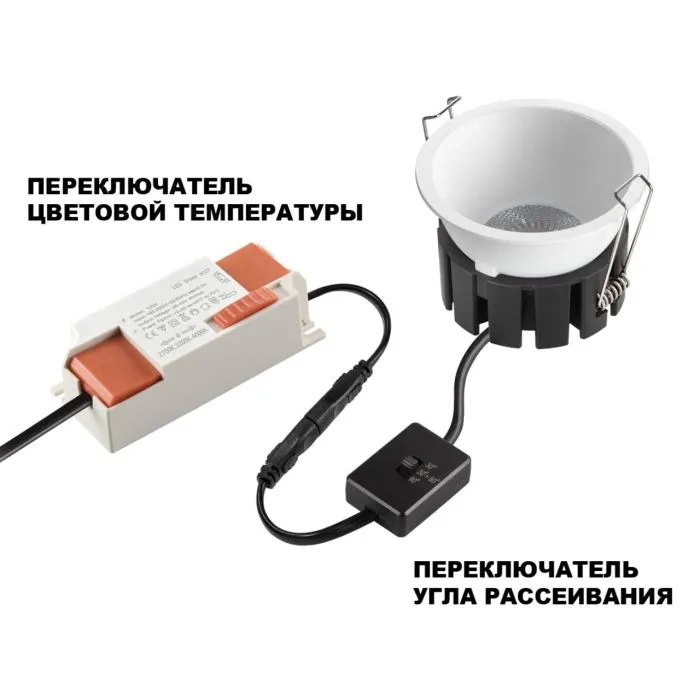359857 NT Светильник 12Вт 2700/3200/4000К 220-240В IP44 WIR | Дом Декора