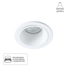 Точечный встраиваемый светильник Arte Lamp TAURUS A6663PL-1WH
