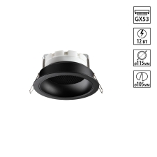 371004 NT Светильник GХ53 12Вт 220-240В IP20 WIR