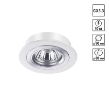 370390 NT Светильник GX5.3 50Вт 12В IP20 SPOT