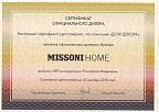 Официальный дилер бренда Missoni Home